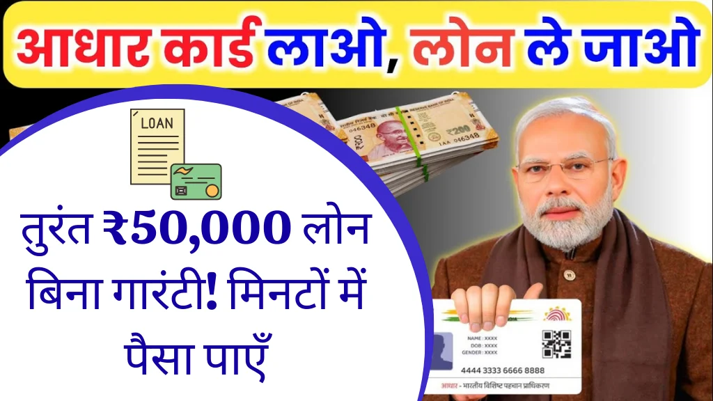 RBI-Approved Loan Apps