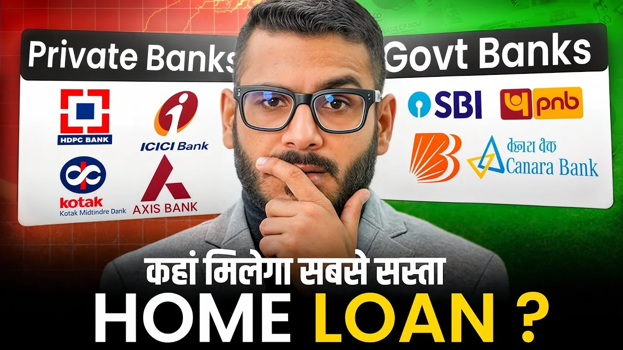 Best Bank for Loan 2026